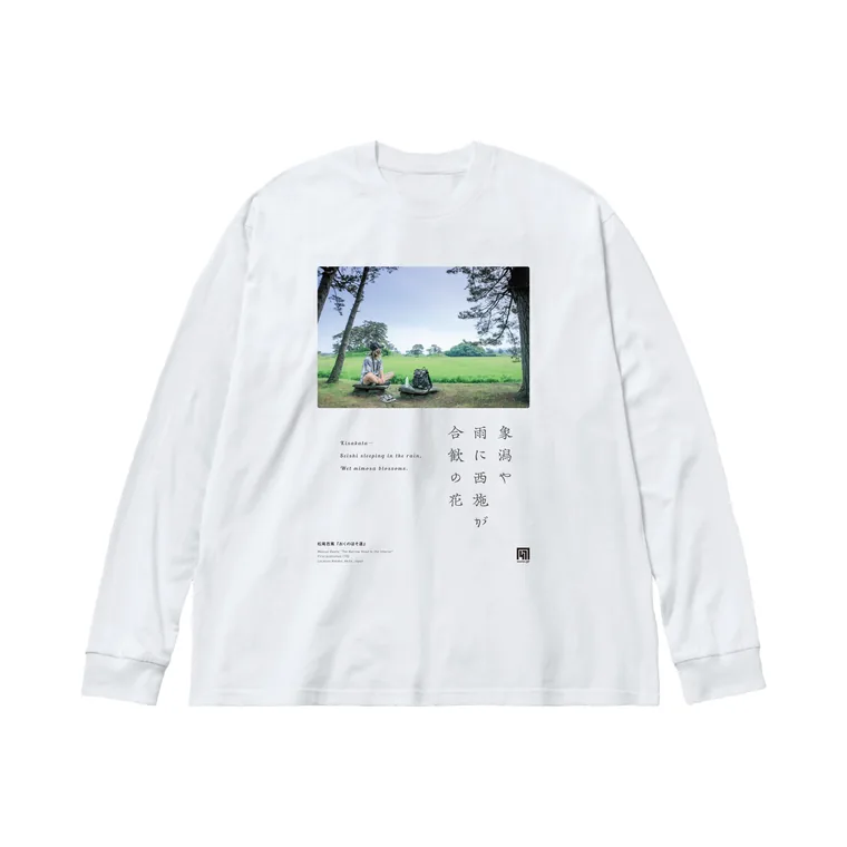 象潟の一句をあしらった白い長袖Tシャツ。