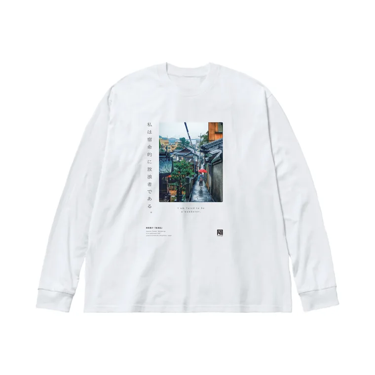 林芙美子『放浪記』の一行をプリントした47storiesJPの文学Tシャツ