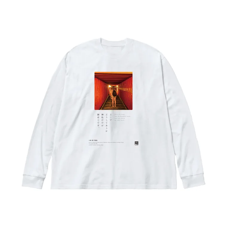 小泉八雲『怪談』島根Tシャツ。白地の胸に朱の鳥居の道の写真と『怪談』の一節を刷った図案