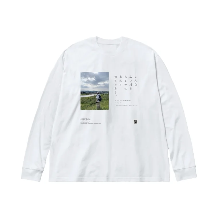 斎藤茂吉『最上川』Tシャツのデザイン
